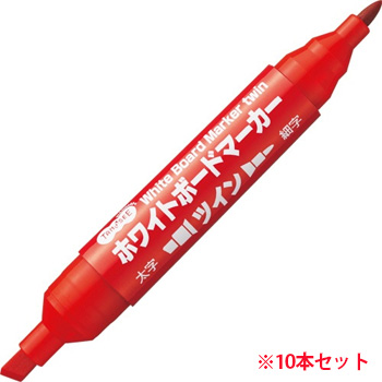 TS-WBMW-RD ホワイトボードマーカー ツイン 赤 1セット(10本) 汎用品 (910-7010) 1セット=10本
