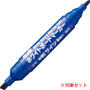 TS-WBMW-BL ホワイトボードマーカー ツイン 青 1セット(10本) 汎用品 (910-7024) 1セット=10本