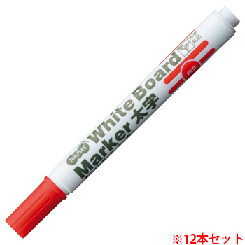 TS-WBLBG-R ホワイトボードマーカー 太字丸芯 赤 12本セット 汎用品 (910-0059) 1セット=12本