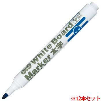 TS-WBLBG-L ホワイトボードマーカー 太字丸芯 青 12本セット 汎用品 (910-0045) 1セット=12本