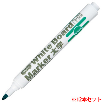 TS-WBLBG-G ホワイトボードマーカー 太字丸芯 緑 12本セット 汎用品 (910-0032) 1セット=12本