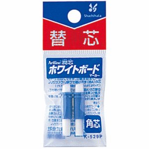 シャチハタ K-529P アートライン潤芯ホワイトボードマーカー 替芯 角芯 (016-7765) 1パック＝2本