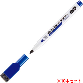 TS-WBM-EBL イレーザー付ホワイトボードマーカー 細字・丸芯 青 1セット(10本) 汎用品 (910-0819) 1セ