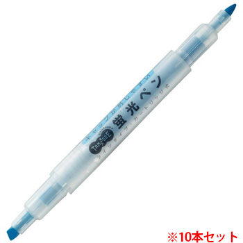 TS-WKT11BL キャップが外しやすい蛍光ペン ツイン 青 1セット(10本) 汎用品 (912-4854) 1セット=10