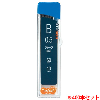 TS-PL-B シャープ替芯 0.5mm B 400本セット 汎用品 (914-5032) 1セット＝400本(40本×10個)