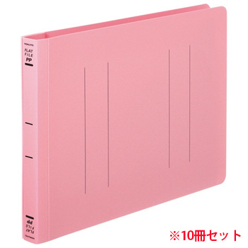 コクヨ フ-H17P フラットファイルPP樹脂製とじ具 A5横 15mmとじ ピンク