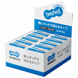 TS-RFW60 消しゴム 小 40個セット 汎用品 (913-8083) 1セット=40個