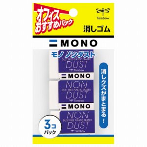 トンボ鉛筆 JSA-313 MONO消しゴム ノンダスト (016-6829) 1パック＝3個