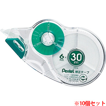 ペンテル XZT516-W 修正テープ 使い切りタイプ 30m巻 ピタットライン付 6mm幅 (910-7091) 1セット=1