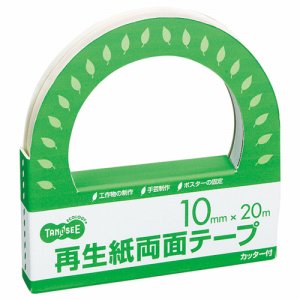 TSRT-10 再生紙両面テープ カッター付 10mm×20m 10巻セット 汎用品 (711-4038) 1セット=10巻