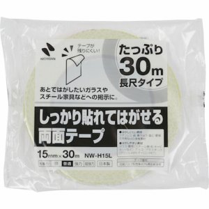 ニチバン NW-H15L しっかりはれてはがせる両面テープ 15mm×30m (215-6035)