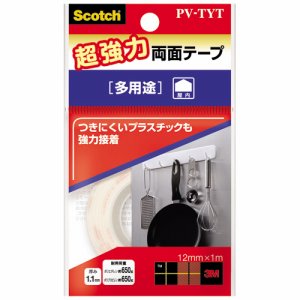 3M PV-TYT スコッチ 超強力両面テープ 多用途 12mm×1M ホワイト (264-3340)