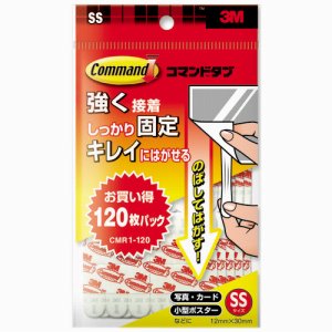 3M CMR1-120 スコッチ コマンドタブ お買い得パック SS 12×30mm 白 (118-2484) 1パック=120