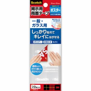 3M 859LN スコッチ 掲示用テープ 一般・ガラス用 L 21.5mm×21.5mm (814-2009) 1パック=20片