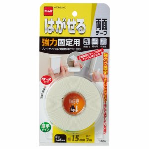 ニトムズ T3971 剥がせる両面テープ 壁紙用 15mm 1 5m オフィネット ニトムズ T3971 剥がせる両面テープ 壁紙用 15mm 1 5m オフィネット