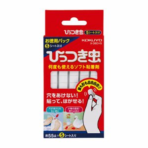 コクヨ タ-380X5 ヒッツキ虫 オ得用パック 9×11×3.2mm 約55山 /シート (114-0929) 1パック=5シ