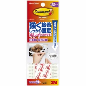 3M CMR1 スコッチ コマンドタブ SS 12×30mm 白 (118-2446) 1パック=24枚