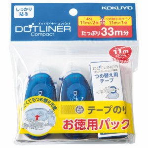 コクヨ タ-DM4500-08X2-1R テープノリ ドットライナーコンパクト シッカリ貼ルタイプ オ徳用パック (312-09