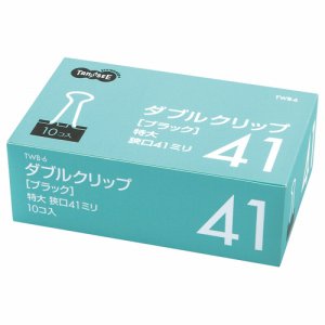 TWB-6 ダブルクリップ 特大 口幅41mm ブラック 汎用品 (416-2988) 1箱=10個