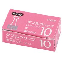 TWS-0 ダブルクリップ 粒 口幅10mm シルバー 汎用品 (514-1326) 1箱=10個