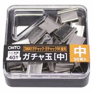 OHTO GGS-5N ガチャ玉 中 (218-7534) 1パック＝50発