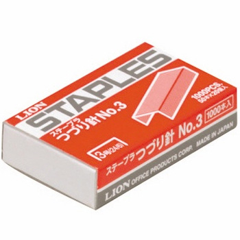 ライオン NO.3 ハリ ステープラ綴針 50本連結×20個入 (315-9828)