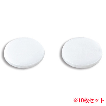 コクヨ PN-31B 強力パンチ 刃受ケ PN-31・32・33用 10枚セット (119-5118) 1セット=10枚