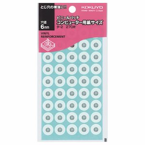 コクヨ タ-2 ビニールパッチ コンピュータ用紙サイズ 外径12.5mm (015-6943) 1パック=270片(45片×6シ