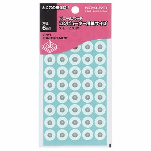 コクヨ タ-2 ビニールパッチ コンピュータ用紙サイズ 外径12.5mm (015-6943) 1パック＝270片(45片×6シ