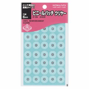 コクヨ タ-3N ビニールパッチ 標準サイズ 外径14.5mm 透明 (015-6950) 1パック＝240片(40片×6シート