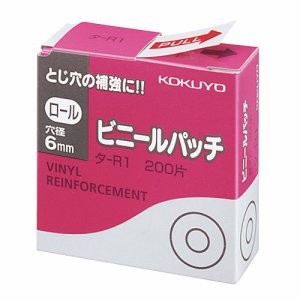 コクヨ タ-R1 ビニールパッチ ロール 標準サイズ 外径14.5mm (116-2479) 1パック=200片
