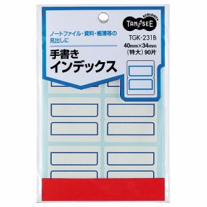 TGK-231B 手書きインデックス 特大 40×34mm 青枠 汎用品 (814-2368) 1パック＝90片:6片×15シー