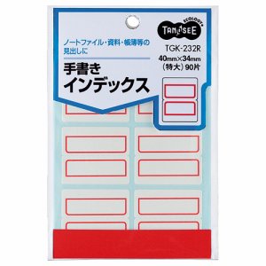 TGK-232R 手書きインデックス 特大 40×34mm 赤枠 汎用品 (814-2375) 1パック=90片:6片×15シー