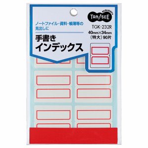 TGK-232R 手書きインデックス 特大 40×34mm 赤枠 汎用品 (814-2375) 1パック＝90片:6片×15シー