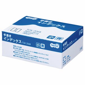 TGK-206B 手書きインデックス 小 18×25mm 青枠 業務用パック 1パック（3600片：16片×225シート） 汎用