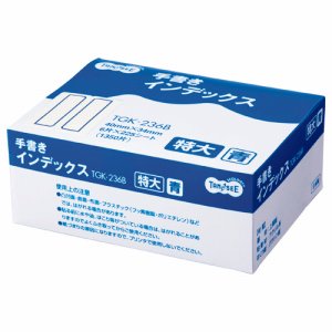 TGK-236B 手書きインデックス 特大 40×34mm 青枠 業務用パック 1パック(1350片:6片×225シート) 汎用