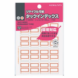 コクヨ タ-E20NR タックインデックス リサイクル可能 小 18×25mm 赤枠 (014-1758) 1パック=176片(