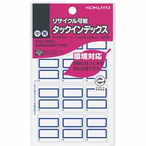 コクヨ タ-E21NB タックインデックス リサイクル可能 中 23×29mm 青枠 (014-1734) 1パック=120片(