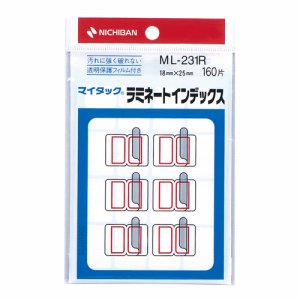 ニチバン ML-231R マイタック ラミネートインデックス 保護フィルム付 小 18×25mm 赤枠 (014-1673) 1