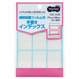 TGK-322R 透明保護フィルム付 手書きインデックス 大 27×34mm 赤枠 汎用品 (819-1137) 1パック=90