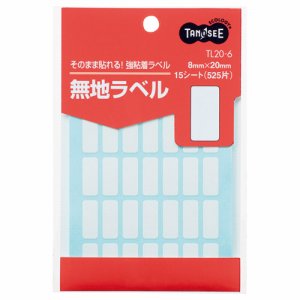 TL20-6 無地ラベル 8×20mm 汎用品 (416-7457) 1パック=525片:35片×15シート