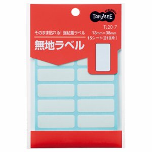 TL20-7 無地ラベル 13×38mm 汎用品 (416-7464) 1パック=210片:14片×15シート