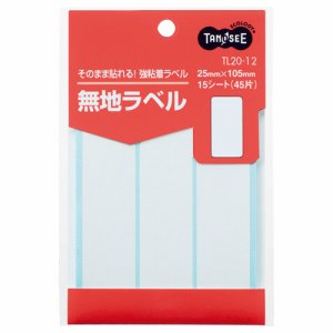 TL20-12 無地ラベル 25×105mm 汎用品 (514-3092) 1パック=45片:3片×15シート