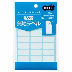 TH22-1 貼ってはがせる無地ラベル 12×24mm 汎用品 (514-3122) 1パック＝240片:24片×10シート