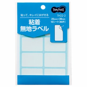 TH22-2 貼ってはがせる無地ラベル 25×38mm 汎用品 (514-3139) 1パック＝80片:8片×10シート