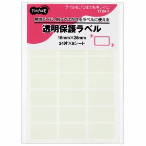 TT24-1 強粘着透明保護ラベル 16×28mm 汎用品 (611-2844) 1パック=192片:24片×8シート
