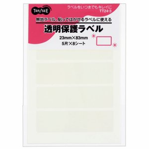TT24-3 強粘着透明保護ラベル 23×83mm 汎用品 (611-2868) 1パック=40片:5片×8シート