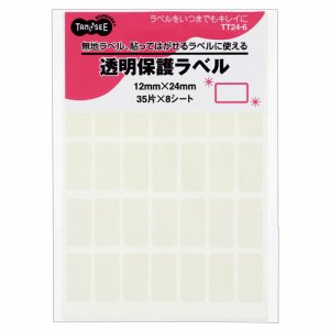 TT24-6 強粘着透明保護ラベル 12×24mm 汎用品 (611-2882) 1パック=280片:35片×8シート