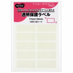 TT24-7 強粘着透明保護ラベル 17×42mm 汎用品 (611-2899) 1パック=112片:14片×8シート