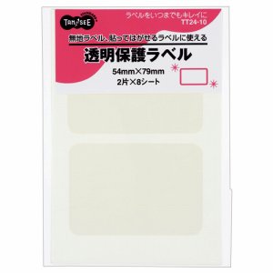 TT24-10 強粘着透明保護ラベル 54×79mm 汎用品 (611-2929) 1パック＝16片:2片×8シート